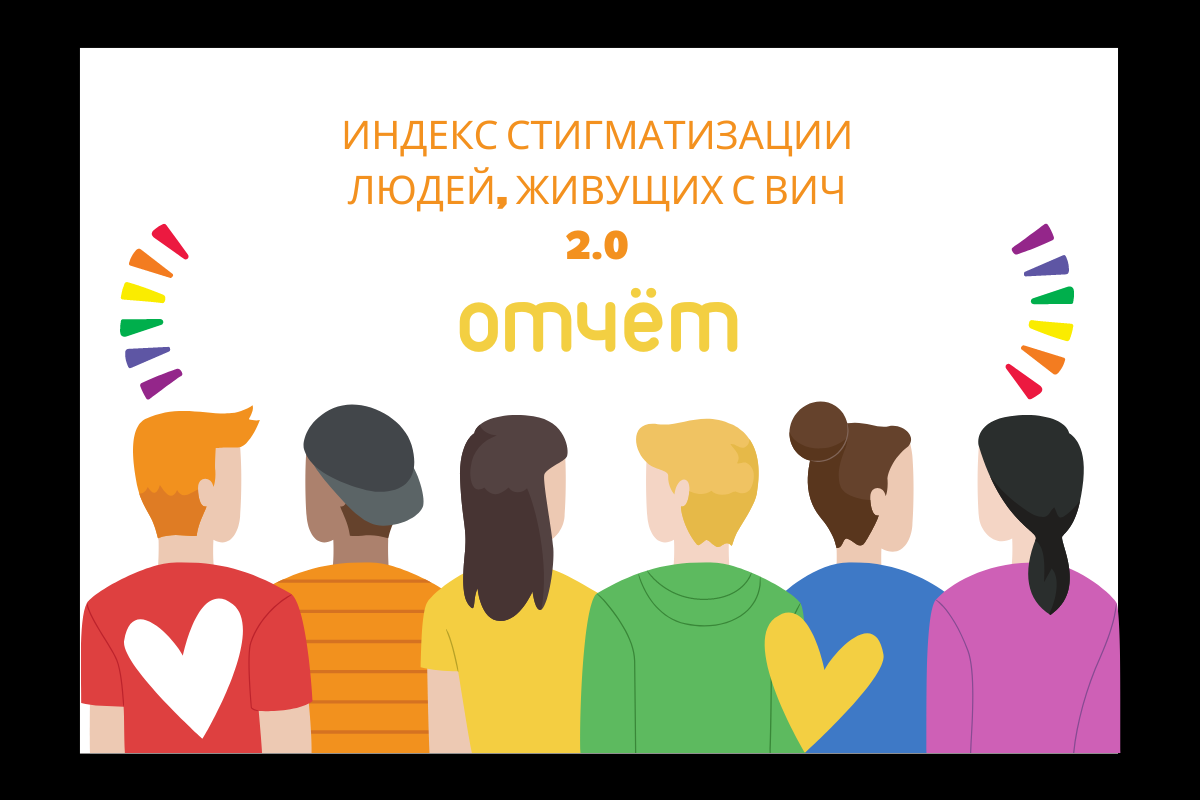 Наше большое социологическое исследование